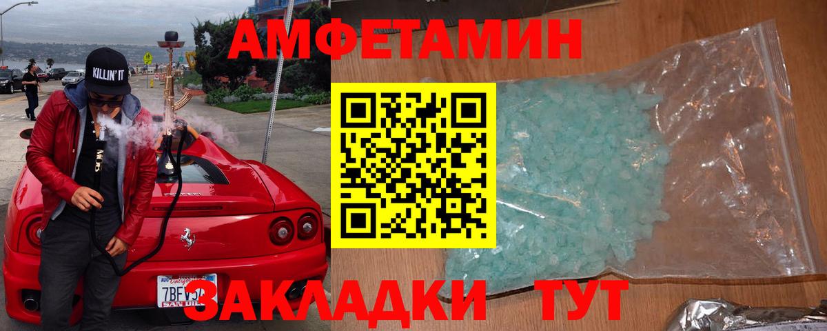Зеленокумск  АМФ VHQ  гидра маркетплейс  Вход с VPN 