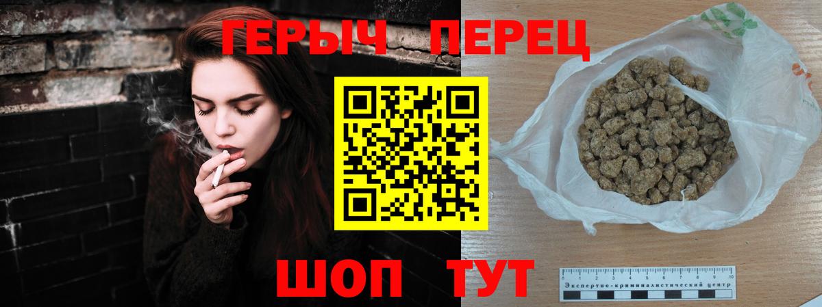 Героин Афган  Героин  Зеленокумск  Вход с VPN 