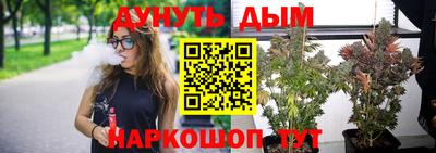 ГАЛЛЮЦИНОГЕННЫЕ ГРИБЫ Гуково