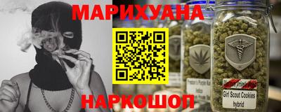 кокаин VHQ Гулькевичи