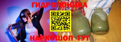 кокаин VHQ Гулькевичи
