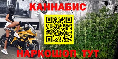 кокаин VHQ Гулькевичи