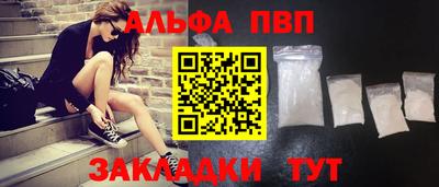 кокаин VHQ Вышний Волочёк