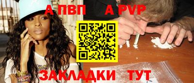 кокаин VHQ Гулькевичи