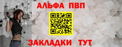 кокаин VHQ Гулькевичи