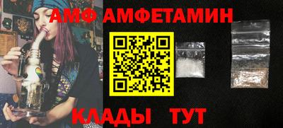 кокаин VHQ Гулькевичи