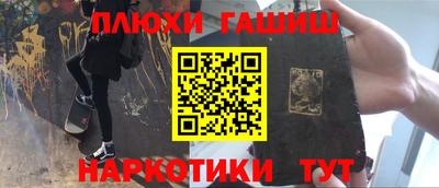 ГАЛЛЮЦИНОГЕННЫЕ ГРИБЫ Гуково