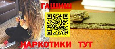 кокаин VHQ Гулькевичи