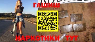 кокаин VHQ Гулькевичи