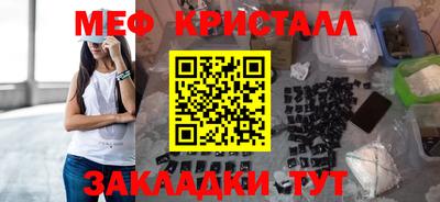 кокаин VHQ Гулькевичи