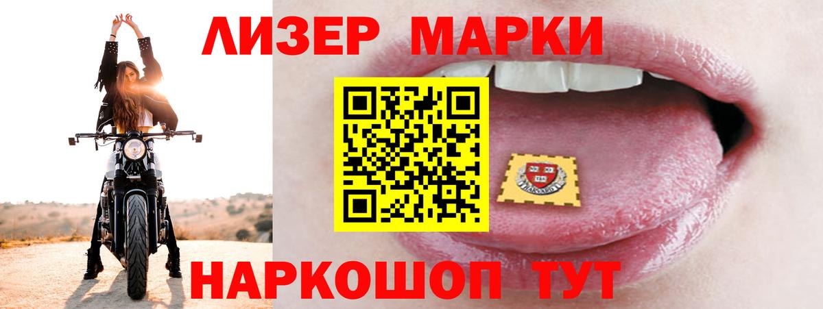 LSD-25 экстази  Вход с VPN  Зеленокумск  Лсд 25 экстази кислота  Лсд 25 экстази ecstasy 