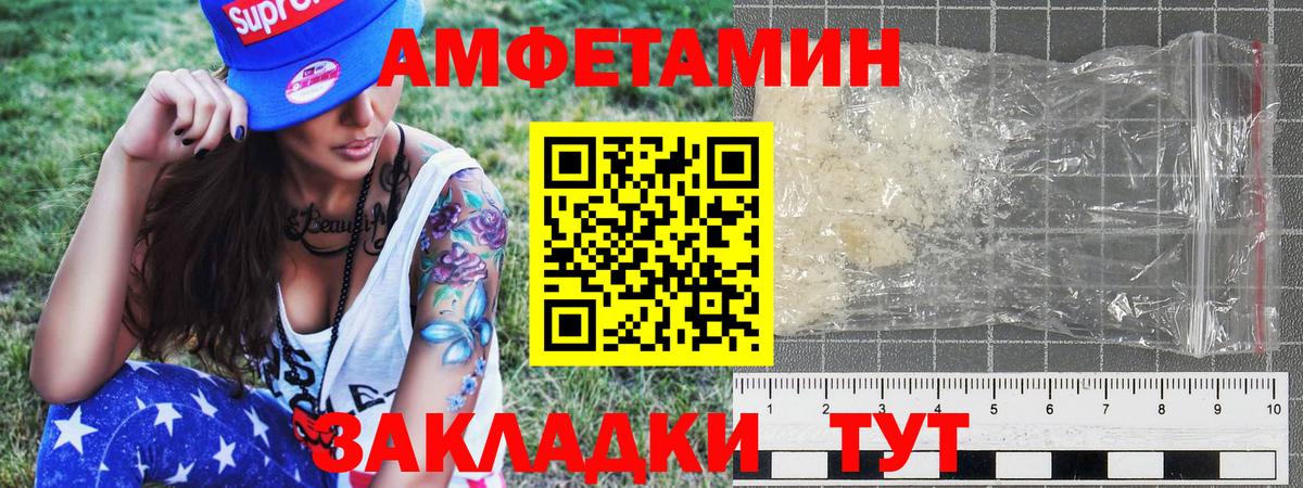 Первитин винт Зеленокумск