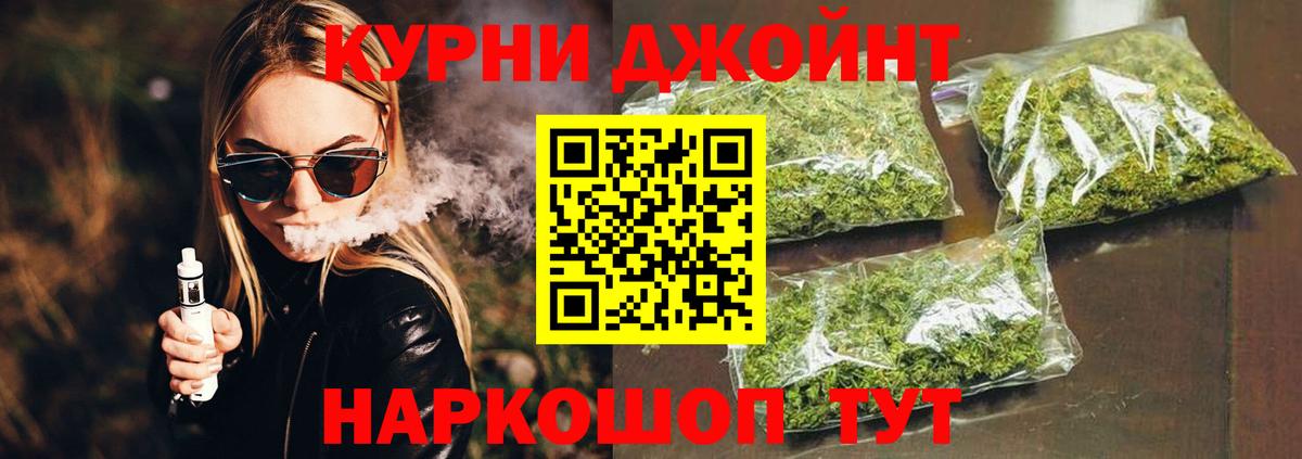 Бошки марихуана Amnesia  Конопля план  Вход с VPN  Шишки марихуана Amnesia  Зеленокумск 